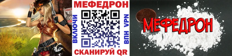 даркнет сайт  Лесосибирск  Меф mephedrone 