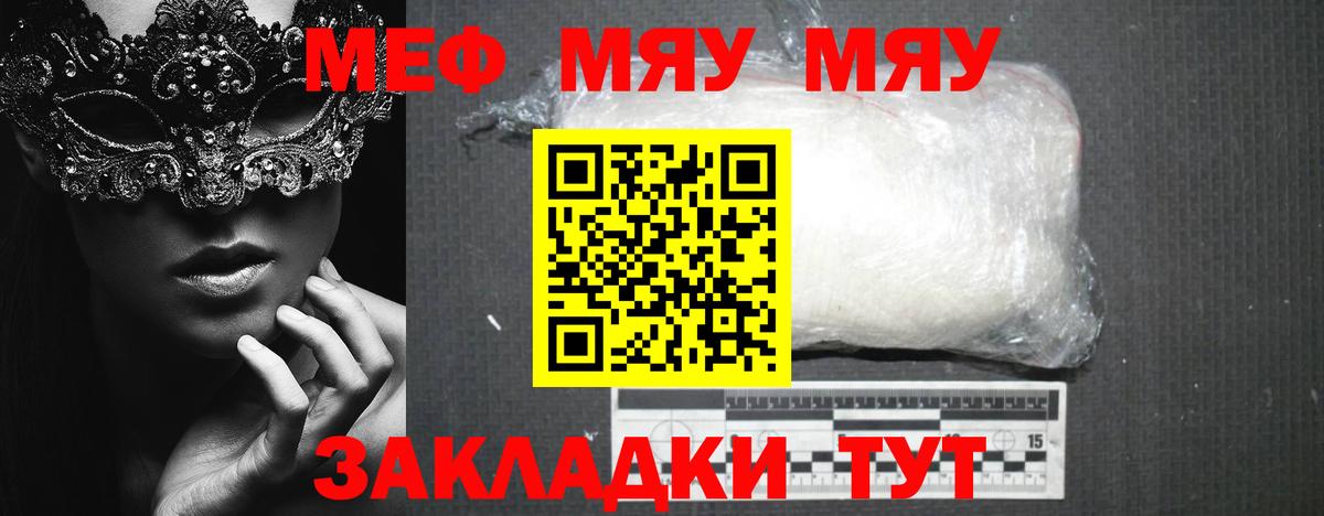 МЕФ Лесосибирск