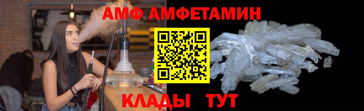 Метамфетамин витя Лесосибирск