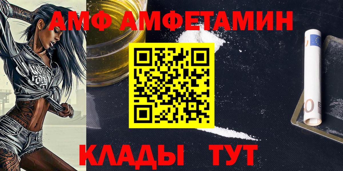 Первитин мет  Первитин мет  Вход с VPN  Лесосибирск 