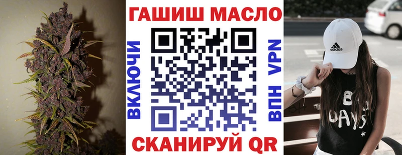 ТГК гашишное масло  где продают   Лесосибирск 