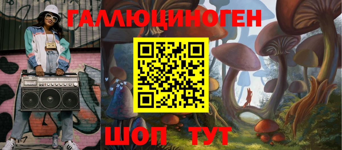 МАРИХУАНА  ГАШ  Alpha PVP СК   Метамфетамин  Меф кристаллы  Вход с VPN  Лесосибирск  Кокаин 