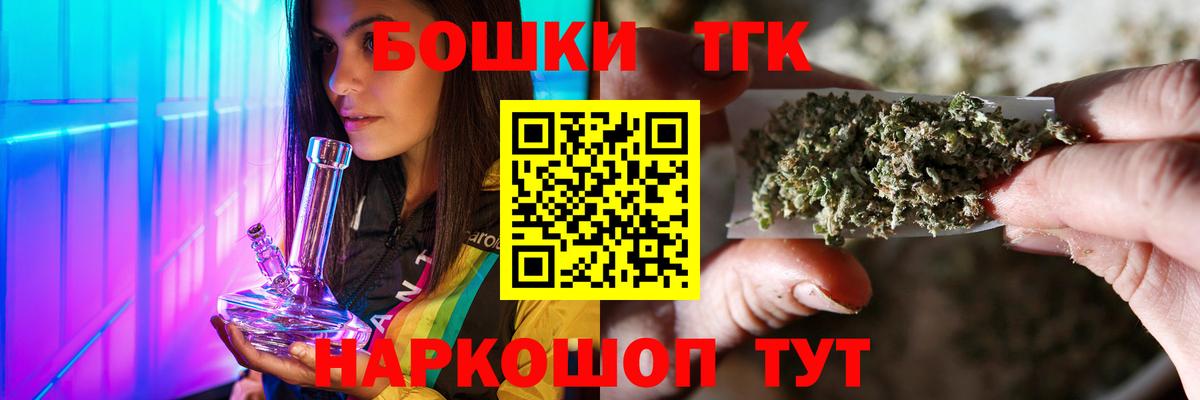 Шишки марихуана White Widow Лесосибирск